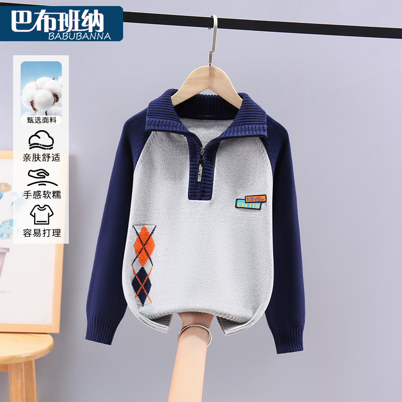 男童毛衣秋冬款2025新款