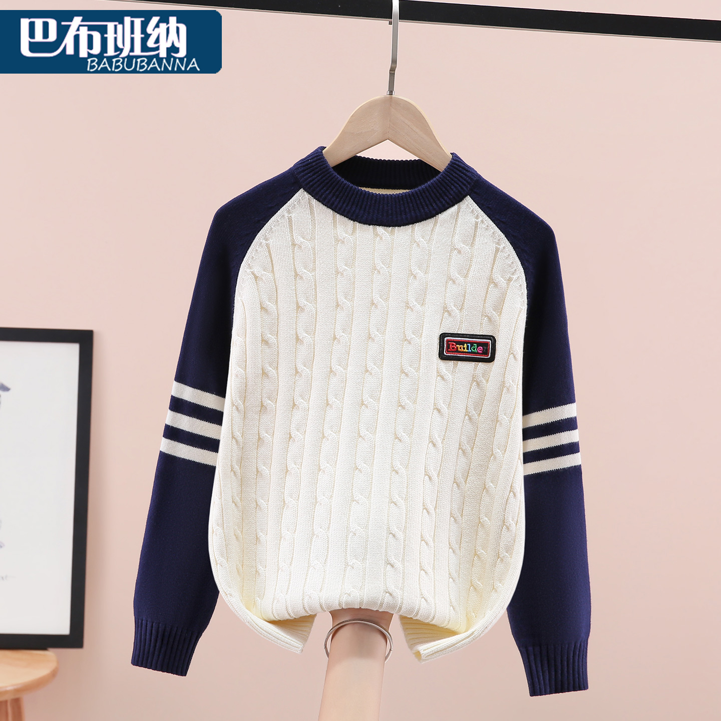 男童毛衣秋冬款纯棉圆领