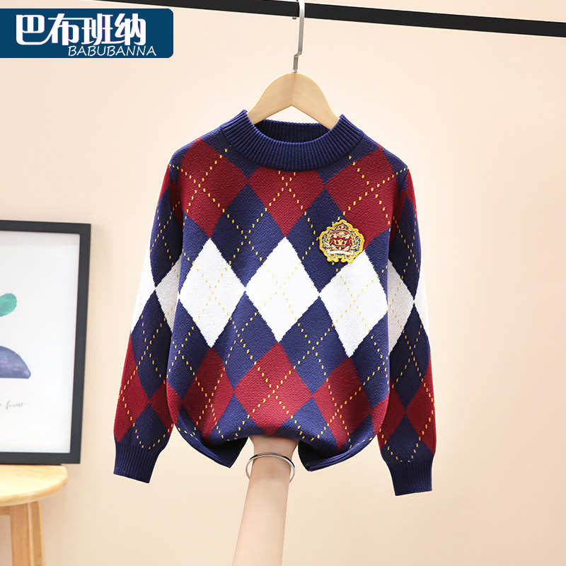 男童毛衣秋冬季2025新款儿童打底针织衫大童冬季加厚线衣男孩纯棉,童装/婴儿装/亲子装,毛衣/针织衫,淘宝优惠券,粉丝福利购,淘宝优惠卷