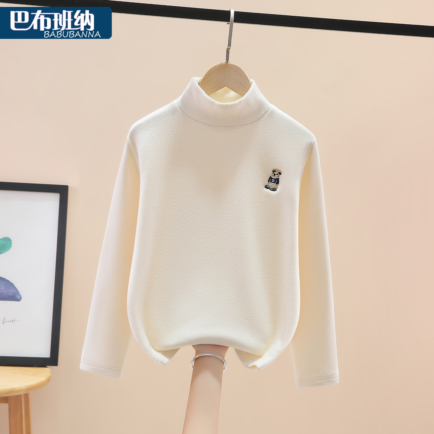 儿童高领冬季保暖打底衫