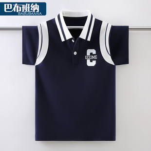 t恤夏款 儿童上衣夏季 男童短袖 2025新款 男大童polo衫 男孩衣服夏装