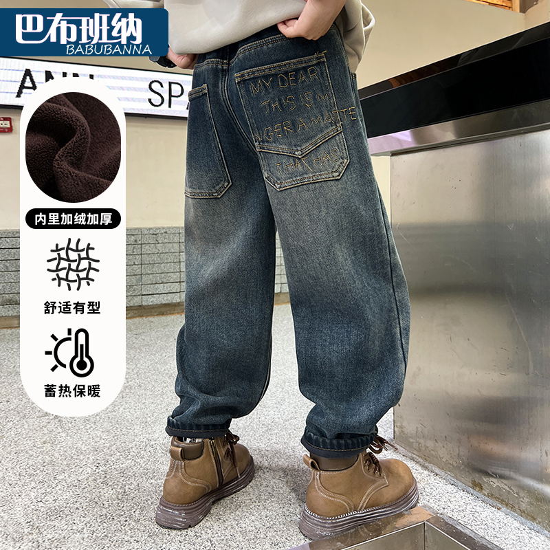 男童加绒牛仔裤2025新款