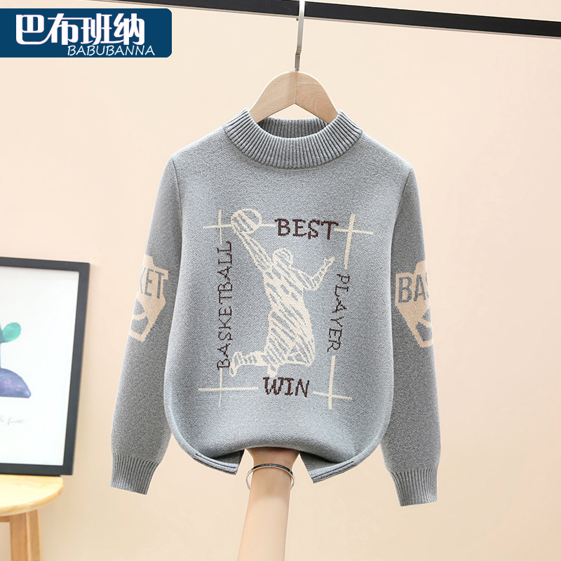 男童毛衣秋冬款2025新款加绒加厚儿童针织衫打底纯棉大童线衣男孩,童装/婴儿装/亲子装,毛衣/针织衫,淘宝优惠券,粉丝福利购,淘宝优惠卷