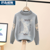 打底纯棉大童线衣男孩 加绒加厚儿童针织衫 男童毛衣秋冬款 2026新款