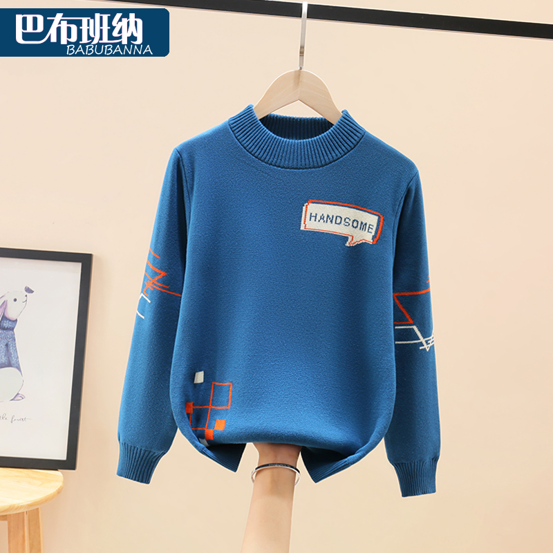 男童毛衣秋冬2021新款儿童加绒针织衫中大童加厚打底衫男孩内搭潮