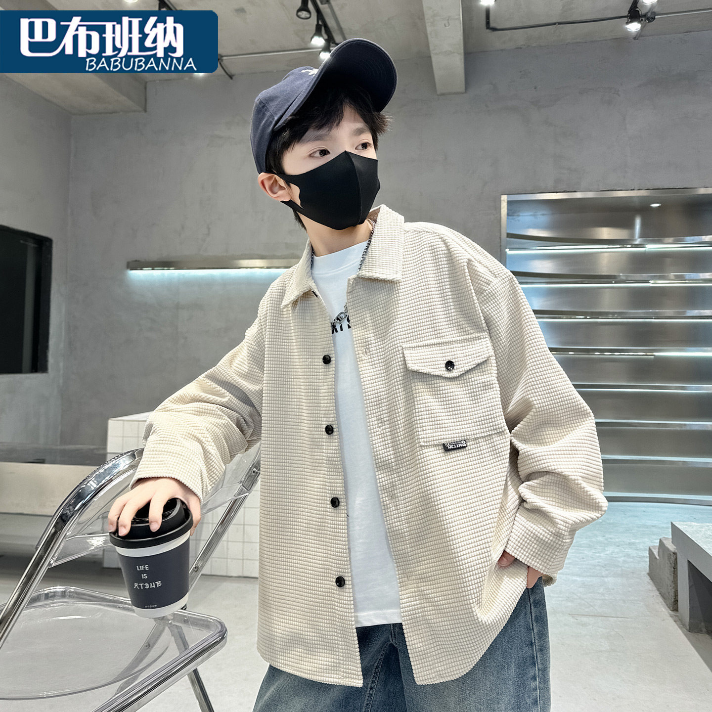 男童衬衫外套秋装2025新款儿童衫衣春秋款大童上衣长袖男孩帅气潮,童装/婴儿装/亲子装,衬衫,淘宝优惠券,粉丝福利购,淘宝优惠卷