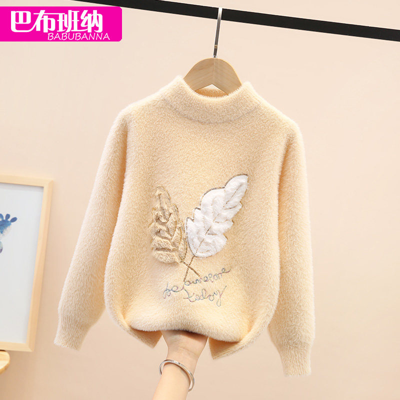 毛衣厚款中大童水貂绒女孩针织衫