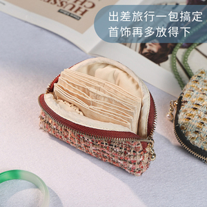 大容量旅行随身mini水晶手串迷你收纳袋便携式首饰包小珠宝文玩