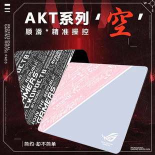 剑匠零鼠标垫ARTISANFX零细面控制滑鼠垫超大电竞办公FPS游戏专用
