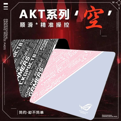 鼠标垫电竞游戏办公桌垫