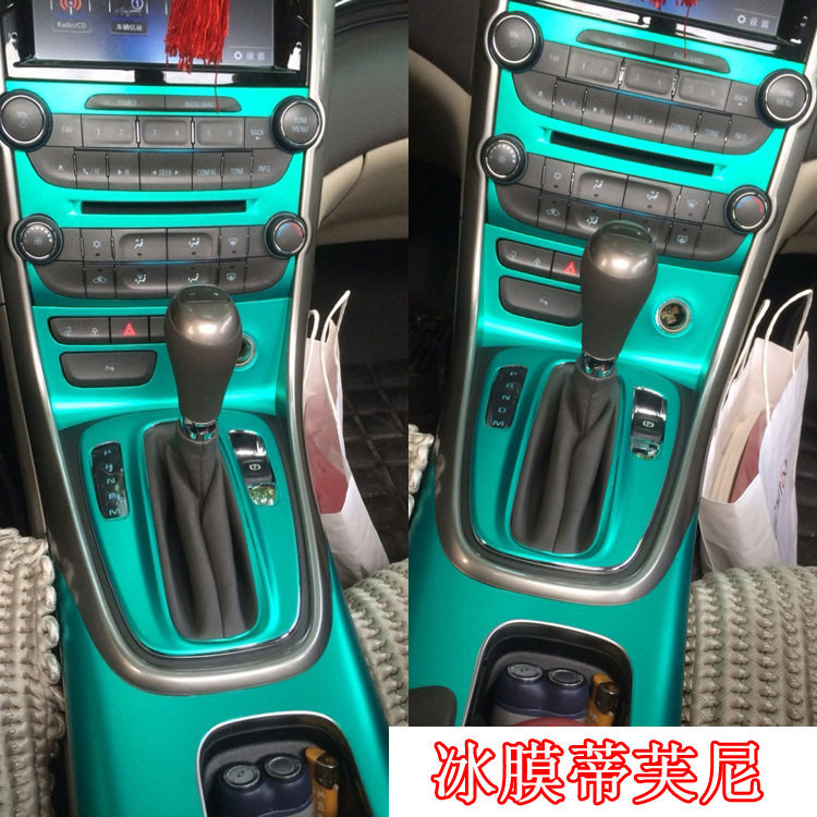 适用于13-15款迈锐宝内饰改装贴纸 中控扶手升降挡位装饰汽车贴膜