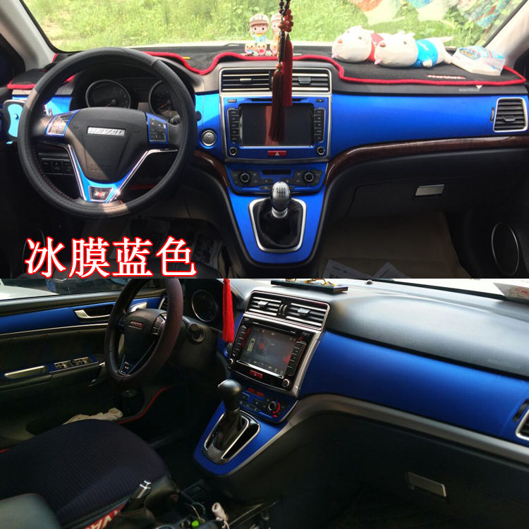 适用于13-17款哈弗h6运动版内饰贴纸 汽车碳纤维中控排挡改色贴膜