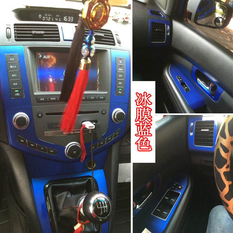 适用于比亚迪s6改装内饰贴纸中控面板档位改色膜byds6碳纤维贴膜