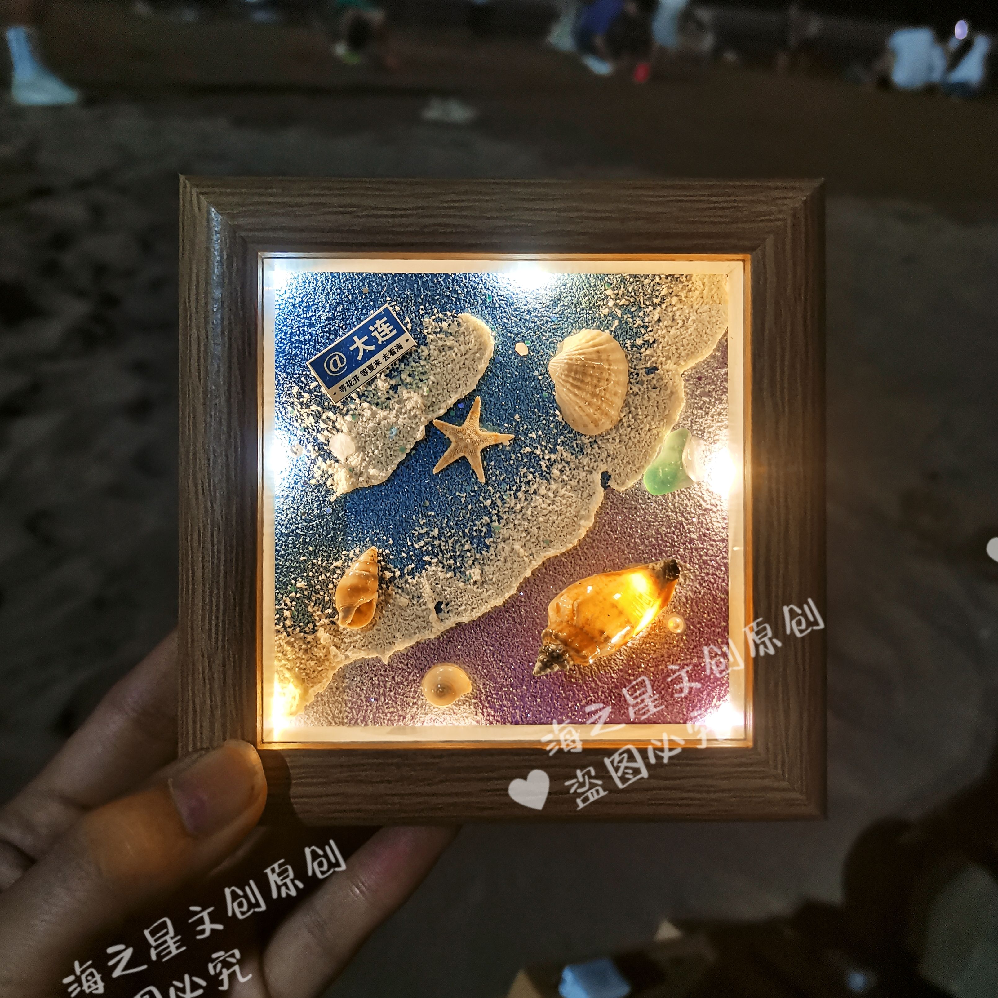 大连威海三亚青岛秦皇岛小红书同款小灯款文创旅游纪念品伴手礼