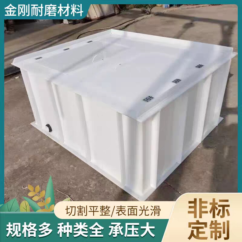 pp活鱼运输水箱鱼车鱼罐车用塑料鱼箱车载拉鱼水箱皮卡车货车鱼箱