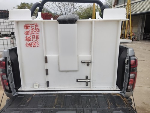 皮卡车鱼箱pp车载拉鱼水箱活鱼运输罐鱼车鱼罐五菱货车塑料鱼箱