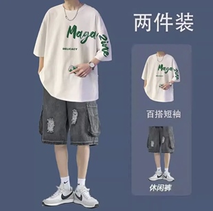 纯棉青少年短袖套装男装夏季T恤2026新款中学生运动潮流牛仔短裤