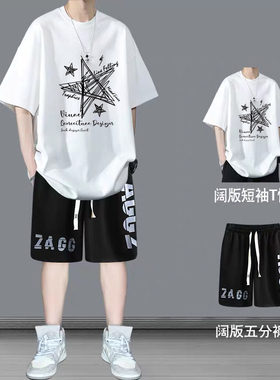 青少年2026夏季套装男生短袖T恤衫半袖新款大高中学生潮休闲一套