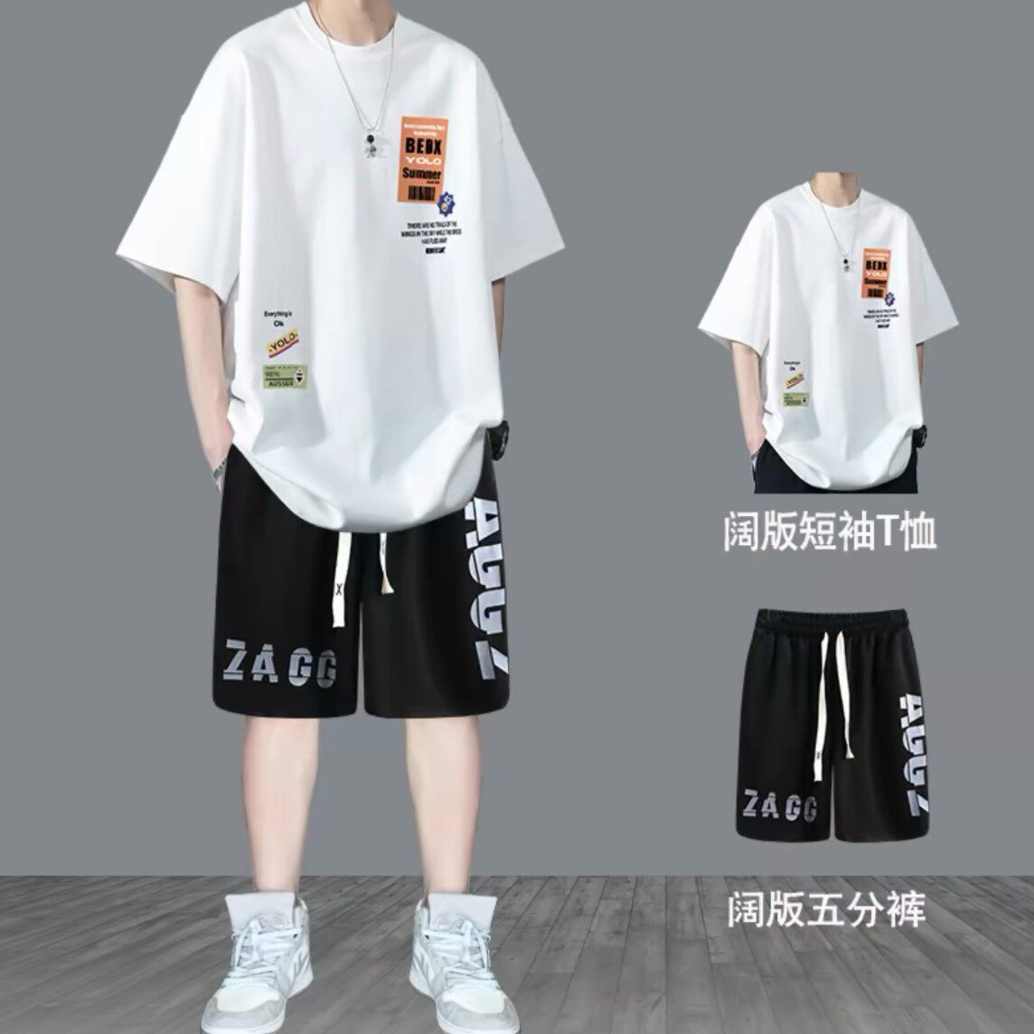 纯棉青少年夏季运动套装男生短袖T恤新款大高初中学生潮流牌宽松