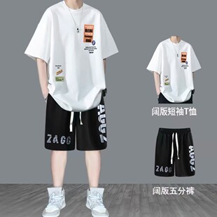 纯棉青少年夏季运动套装男生短袖T恤新款大高初中学生潮流牌宽松