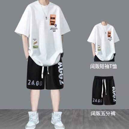 纯棉青少年夏季运动套装男生短袖T恤新款大高初中学生潮流牌宽松