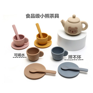 食用级硅胶儿童茶具套装不怕摔带四小杯儿童节日礼物茶艺可冲茶