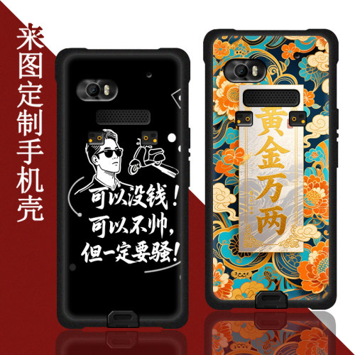 适用于YGF F35手机壳手持数据终端采集器F35保护套PDA屏幕贴膜仓储物流快递扫描巴枪高清防爆防刮玻璃贴膜