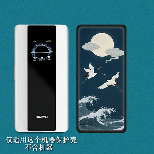适用华为随行WiFi 6 Pro保护套5A随身移动wifi华为E6888-982T保护壳7000mAh挂绳磨砂防摔硅胶软壳