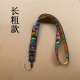 手机挂绳壳挂脖绳子长短款 腕带吊绳手腕链防丢绳短挂手防摔