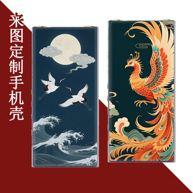 真机开模 支持来图定制