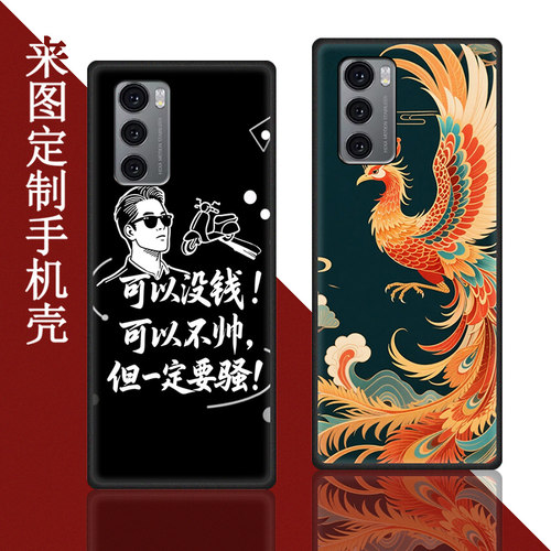 手机壳lgwing网红抖音个性潮流