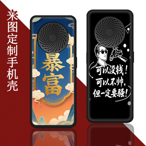 适用飞利浦P319手机壳2.8英寸Philips P319老年机按键手机屏幕钢化膜防爆防摔硬玻璃保护套