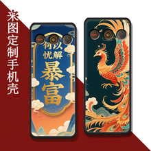 适用于TCL T508N手机壳TCLT508N按键机保护套个性创意老年机彩绘套照片定制磨砂防摔软壳高清防爆钢化膜