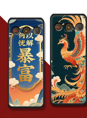 适用于TCL T508N手机壳TCLT508N按键机保护套个性创意老年机彩绘套照片定制磨砂防摔软壳高清防爆钢化膜