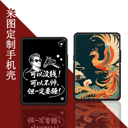 适用HiBy海贝R3pro二代保护套3.3英寸R3Pro II音乐播放器HiFi随身听MP3保护壳钢化膜防摔软壳来图定制