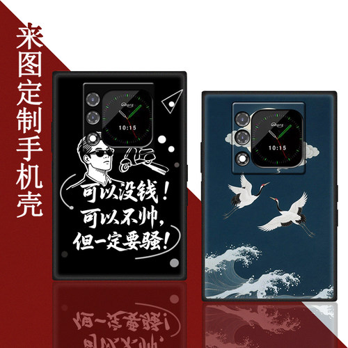 适用Unihertz Titan2手机壳泰坦2代双屏全键盘保护套来图定制磨砂防摔硅胶软壳高清防爆防刮钢化膜