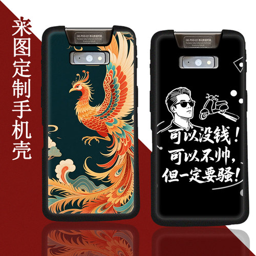 适用于东集小码哥GE-PDD-D1多多买菜版手机壳顺丰HHT8BA东大集成扫描巴枪钢化膜采集器手机防摔保护壳软套