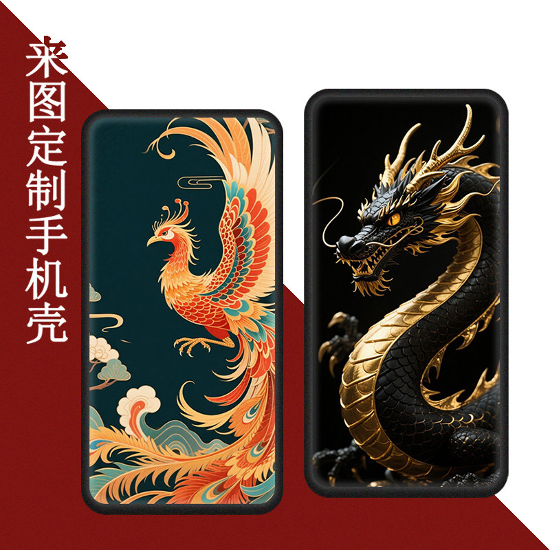 适用于飞猫智联m10保护套5G随身wifi智能插卡随身路由器防摔硅胶软壳FM_M10保护壳来图定制国潮