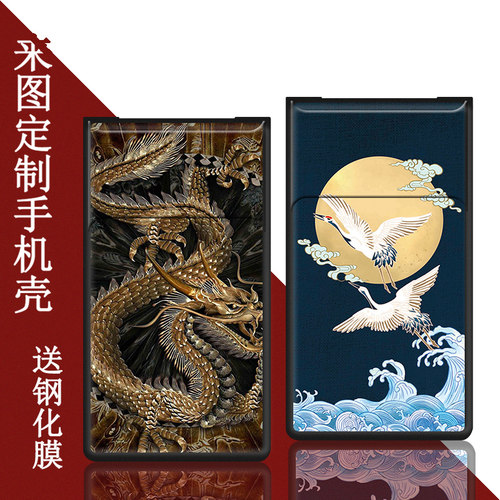 适用于索尼NW-ZX706保护壳SONY ZX707 ZX700音乐HIFI播放器保护套MP3彩绘套照片定制5英寸磨砂防摔防爆钢化膜