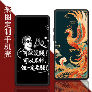 适用掌阅iReader Tango保护套6.13英寸电子书阅读器保护壳贴膜Tango2墨水屏电纸书防摔保护壳钢化膜