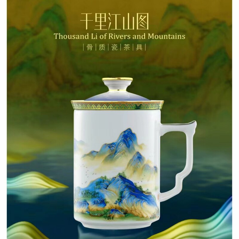 唐山骨瓷茶漏杯青花国潮千里江山图老板杯带盖主人杯陶瓷过滤茶杯