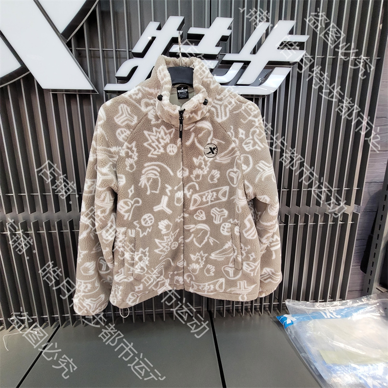 特步林书豪篮球男款羊羔绒外套2022冬季新款保暖上衣978429060355