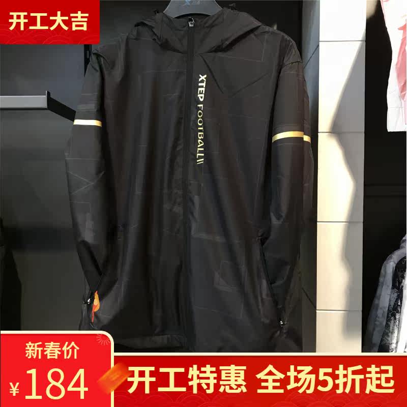 Xtep 2019 Autumn male Hooded coat football series Windbreaker Woven coat 981329160085in the Sportswear/Casual Clothing , Sport coat  category - from Buy2taobao.com to provide professional Taobao agent buy service