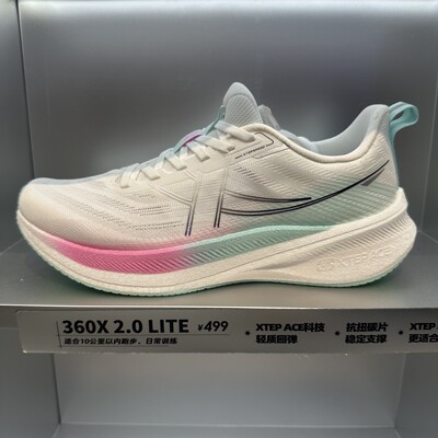 特步360X2.0LITE男2025夏新款缓震回弹竞速碳板跑鞋975219110003