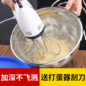304不锈钢食品级打蛋盆家用铁盆烘焙奶油打发容器蛋糕碗料理搅拌