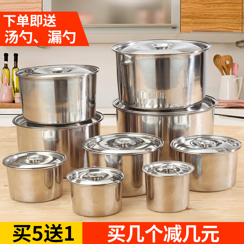 厨房打蛋盆和面盆圆形加厚不锈钢盆家用大汤盆饭盆带盖味盅油盆子
