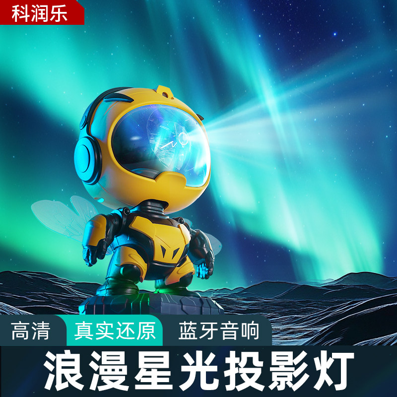 星空灯氛围灯满天星空顶卧室电竞高级感小夜灯房间浪漫气氛投影灯