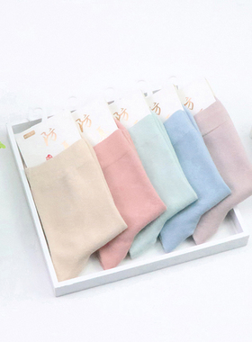 5双装女士秋冬全棉中筒袜防臭吸汗纯棉长款运动休闲袜无骨袜子女