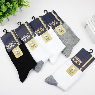 双装纯白色长款全棉吸汗中筒袜