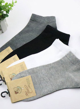 5双装男士全棉短袜低腰船袜防臭吸汗运动休闲透气白色纯棉袜子男